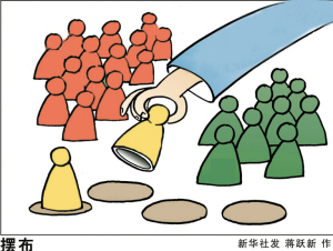 家庭月总收入_家庭收入理财(3)