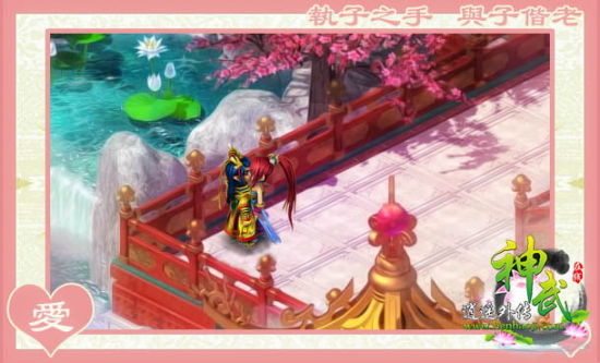 神武<em>百合妹日记</em>我的新嗜好上游戏看戏_新闻中