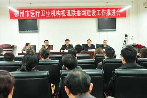 广西卫生系统加快新华频媒卫生健康<em>视讯网</em>建设