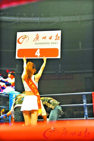 中泰功夫争霸赛首现平局 中方选手遭tko落下风