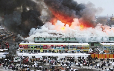 叶卡捷琳堡市场大火