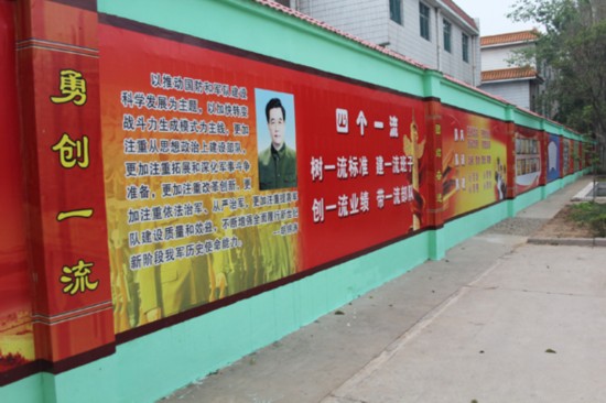 鹤壁武警通过完善政治环境励志育人