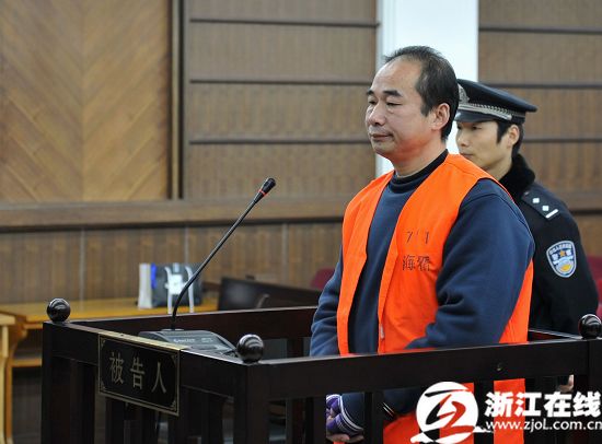 嘉兴南湖区原区委常委陈荣根受贿一审被判13