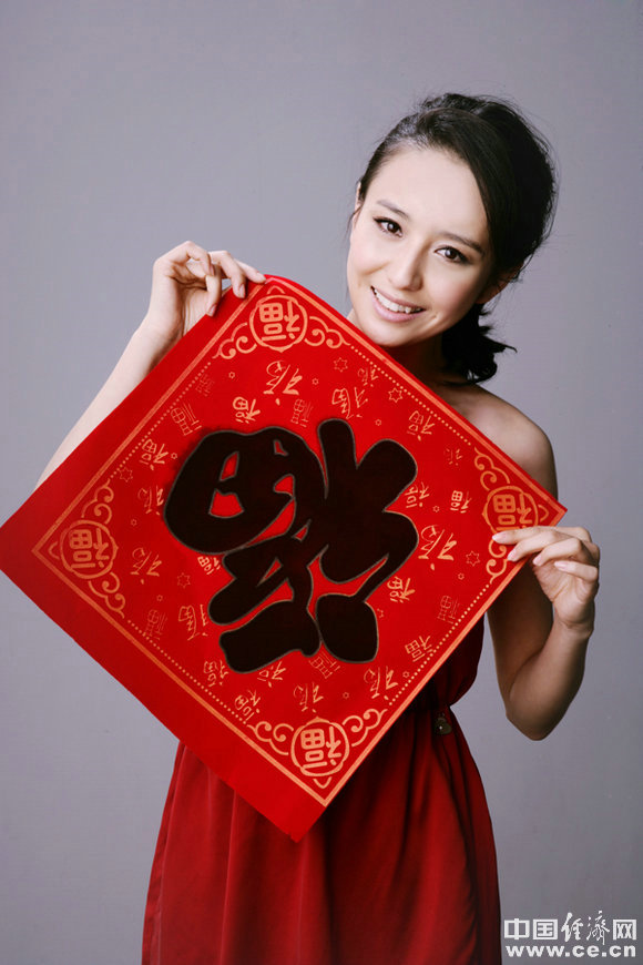高清组图:佟丽娅红装甜美新春写真 向观众拜年