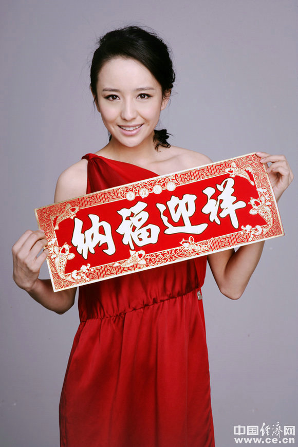 高清组图:佟丽娅红装甜美新春写真 向观众拜年
