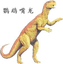 趣谈恐龙之最:最大恐龙体重相当于20头大象