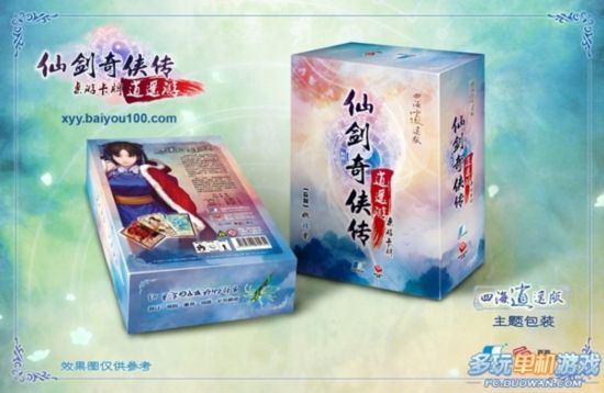 《仙剑奇侠传-逍遥游》桌游卡牌3月15日上市