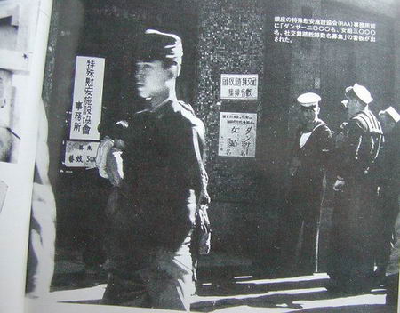 1946年日本经济_日本经济同友会成立于1946年,与日本经济团体联合会、日本商工会议...(2)