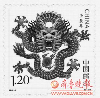 澳大利亚2012壬辰龙年邮票:文字艺术化.
