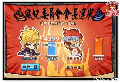 腾讯页游《洛克王国》攻略之新的对手卡普
