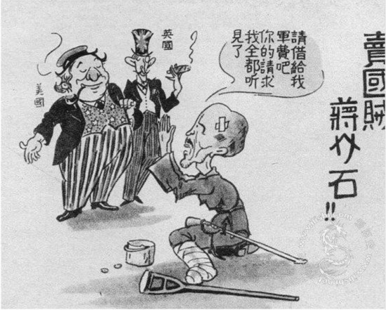 侵华日军的劝降宣传画(1)