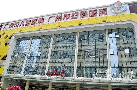 珠江新城妇幼中心:空位可遇不可求_新闻中心_