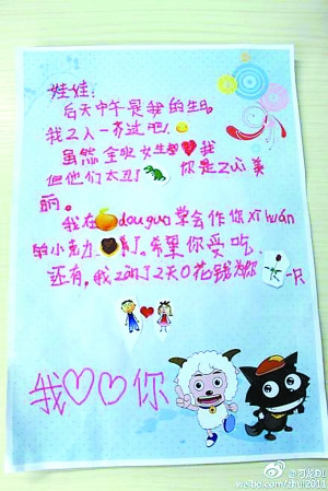 生日怎么邀请朋友 8501778112046122785.jpg