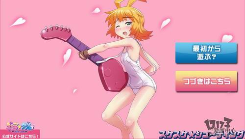 日本<em>邪恶</em>体感<em>射击</em>游戏《<em>少女射击</em>》公开_新闻