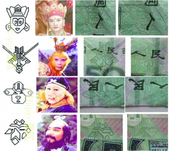 50元人民币图片表情包图片