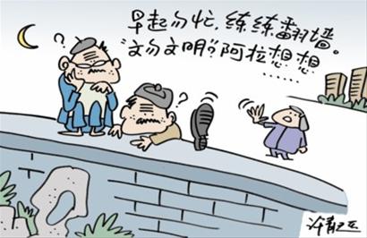 翻墙图片 漫画图片