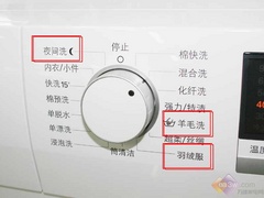 WS实卡：让你的购物更便捷