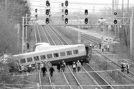 加拿大火车脱轨3人亡