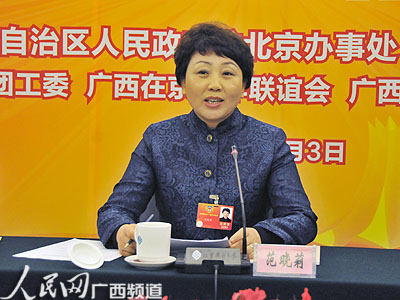 广西表彰优秀在京务工创业青年