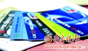 听说银行不办存折,老人急了_新闻中心_中国网