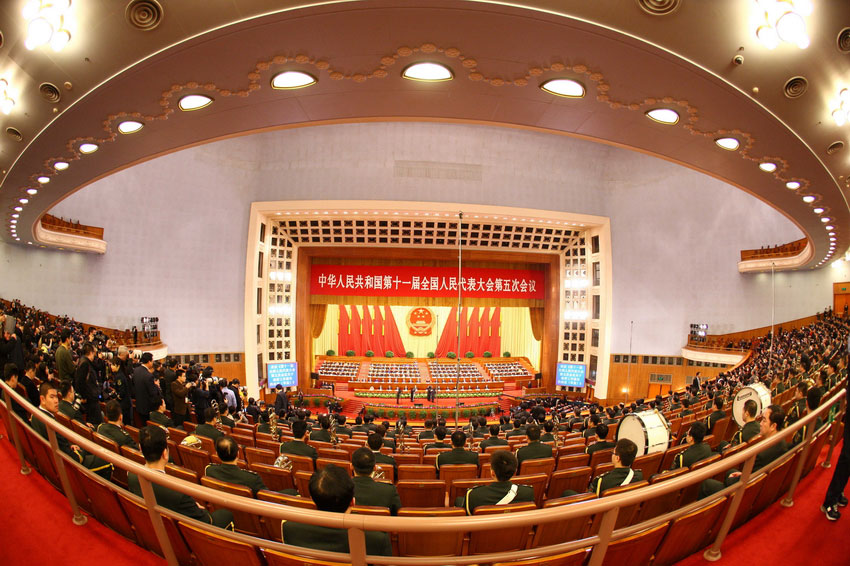 3月14日,第十一届全国人民代表大会第五次会议在北京人民大会堂举行