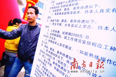 南航员工之家_南航员工收入