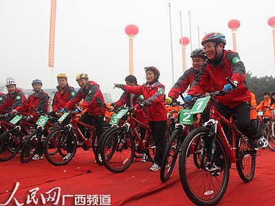 桂林漓江东岸自行车精品线路游活动启动