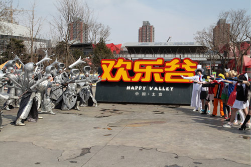 国内首个主题公园内<em>女仆餐厅</em>将在北京欢乐谷开