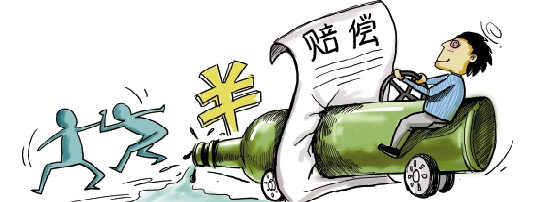 酒驾撞人保险也要赔+最高院新规引争议