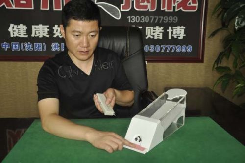 百家乐牌靴此千术道具多数为地下赌场庄家所用.