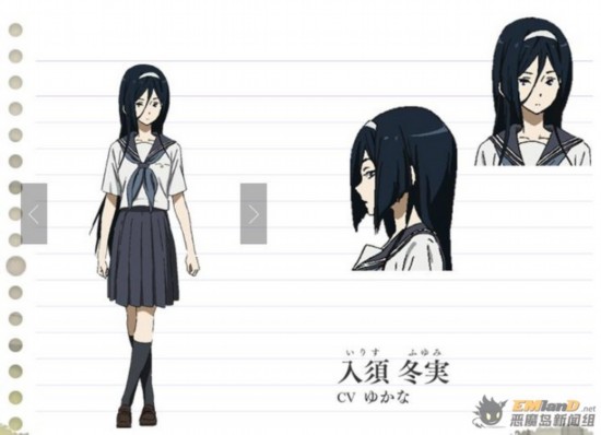 京阿尼动画《冰菓》登场人物追加