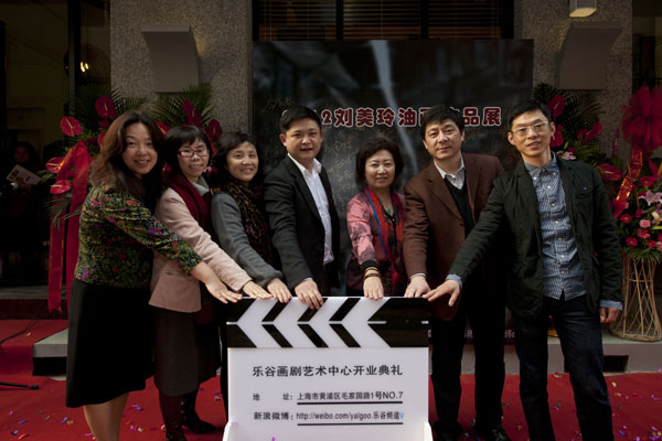 乐谷频道 成立2012刘美玲画展上海展同期开幕