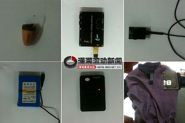 什么是电子驾驶证图 69983403470927469.jpg