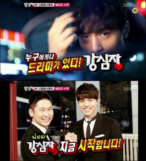 李栋旭《强心脏》处子秀拿及格分 顺利接棒李胜基(图)