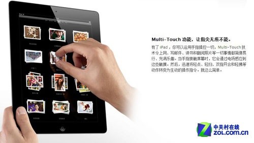 ipad怎么看使用时间 2871567278796787053.jpg