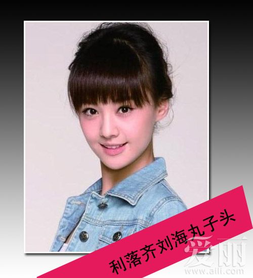 这种韩式的丸子头发型也很适合郑爽的气质