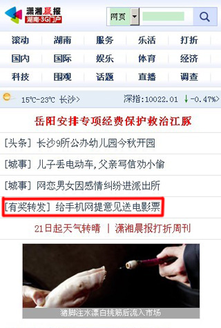 潇湘汐苑古风sp文兄弟_潇湘 写文 收入