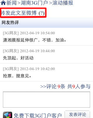 潇湘汐苑古风sp文兄弟_潇湘写文收入