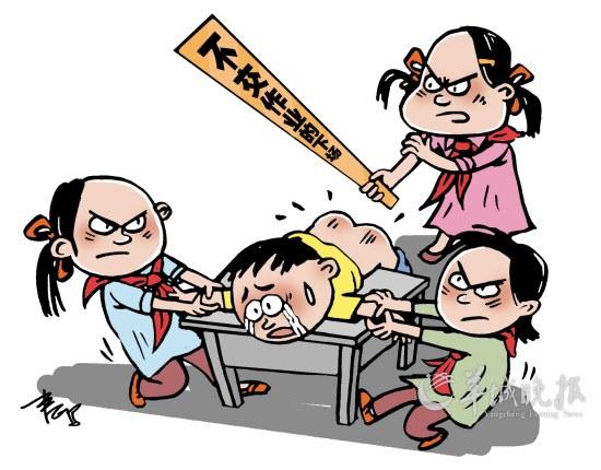 漫画时事:霸气女班<em>干</em>