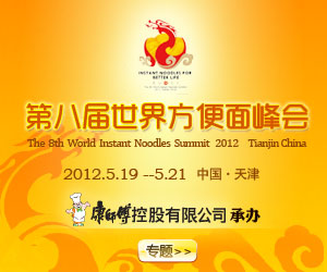 收入证明_房地产收入确认(3)