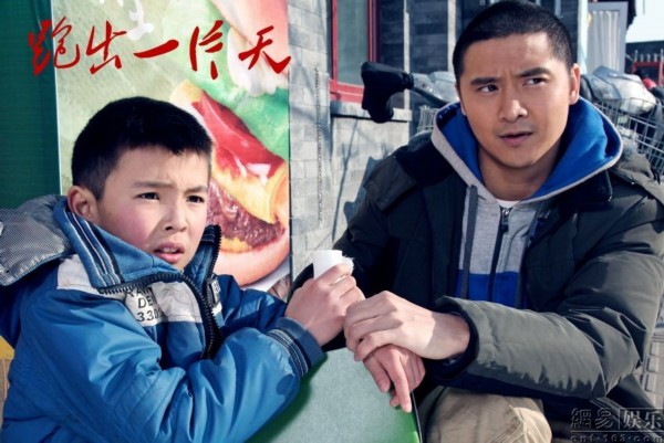 图文:《跑出一片天》曝首版预告片 群星阵容齐亮相_新闻台_中国网络电视台