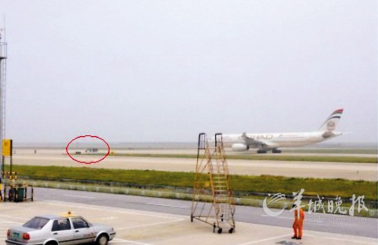 民航局通报拦机<em>事件</em>处理 深航处置不当遭罚_