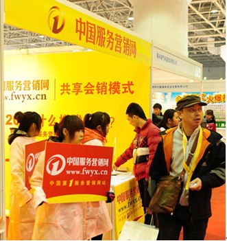 中国服务营销网CEO周意:专业专注成就会销网