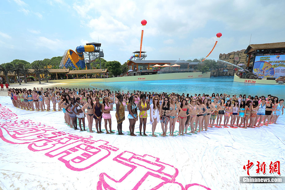 百名中外比基尼美女水上乐团走秀