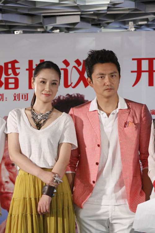 孙宁《离婚协议》出演灰姑娘 称离婚后心情很好