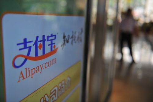 支付宝基金支付 支付宝可以买基金吗 支付宝网