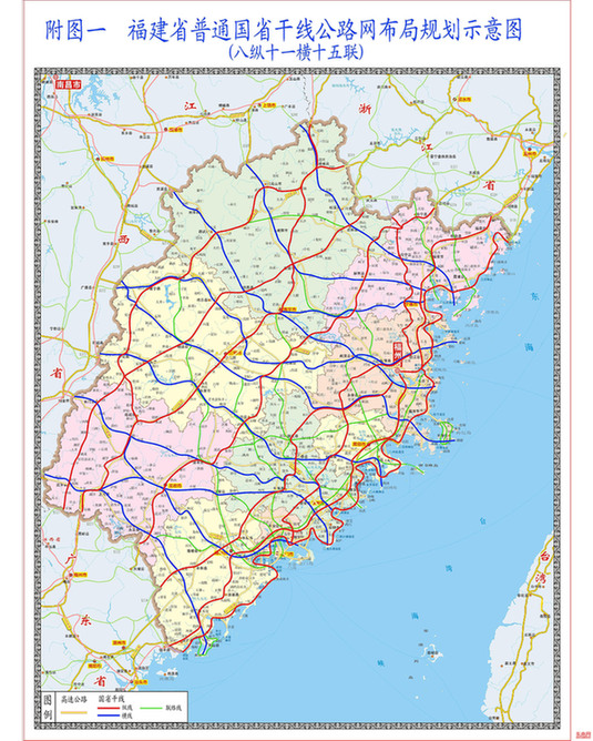2012年秋季福建省高速公路综合执法人员公开招聘公告