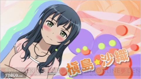 《<em>我的妹妹不可能那么可爱</em>2》超前瞻!_新闻中