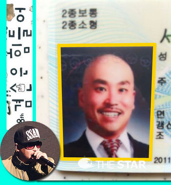 朝鲜族身份证图片