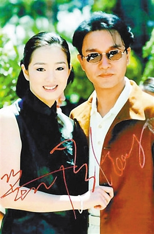 1996年,巩俐与张国荣再赴戛纳